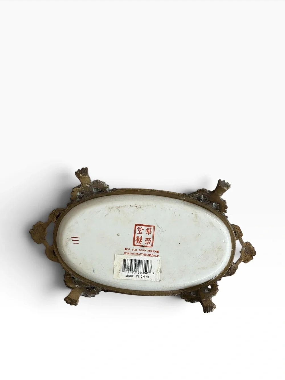 Hua Ping Tang Zhi vintage hua